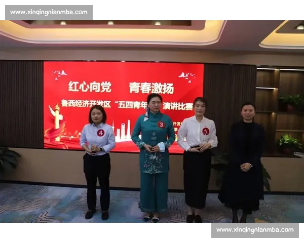 《激扬青春展风采倾听声音见未来演讲比赛精彩启幕》