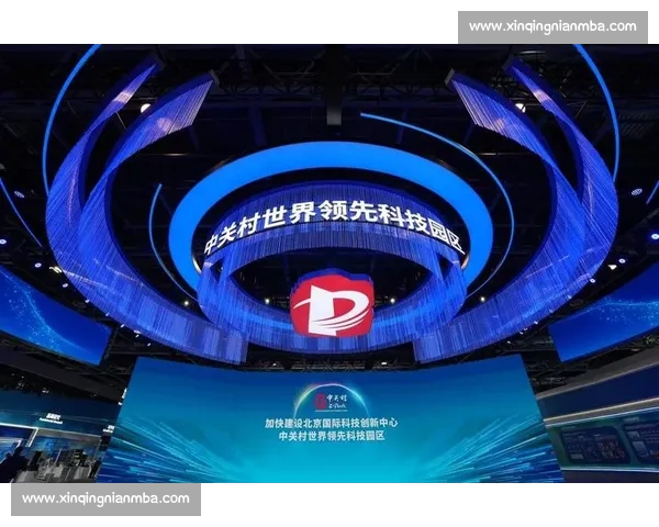 中关村创新创业大赛助力科技企业加速发展与人才汇聚